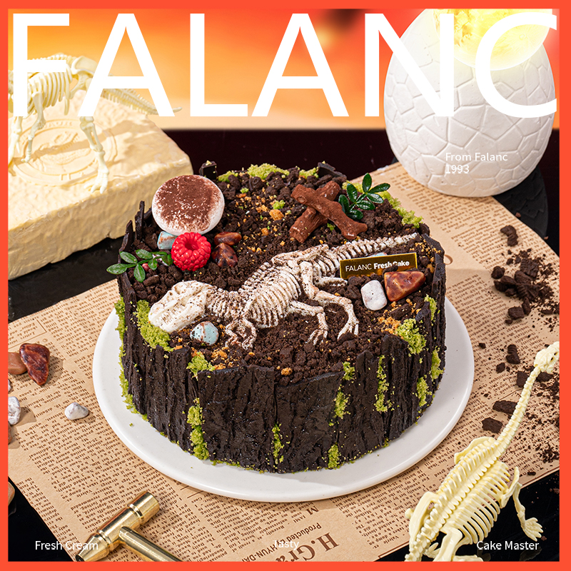 FALANC侏罗纪公园儿童奶油生日蛋糕北京上海广州深圳杭州同城配送