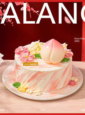 FALANC仙寿花语长辈祝寿生日蛋糕北京上海广州深圳成都同城配送