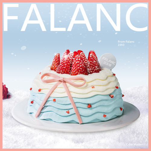 FALANC雪顶莓莓芝士乳酸菌蛋糕北京上海广州深圳杭州成都同城配送