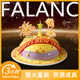 环球派对定制款 跨年新年生日蛋糕北京上海杭州广州深圳同城配送