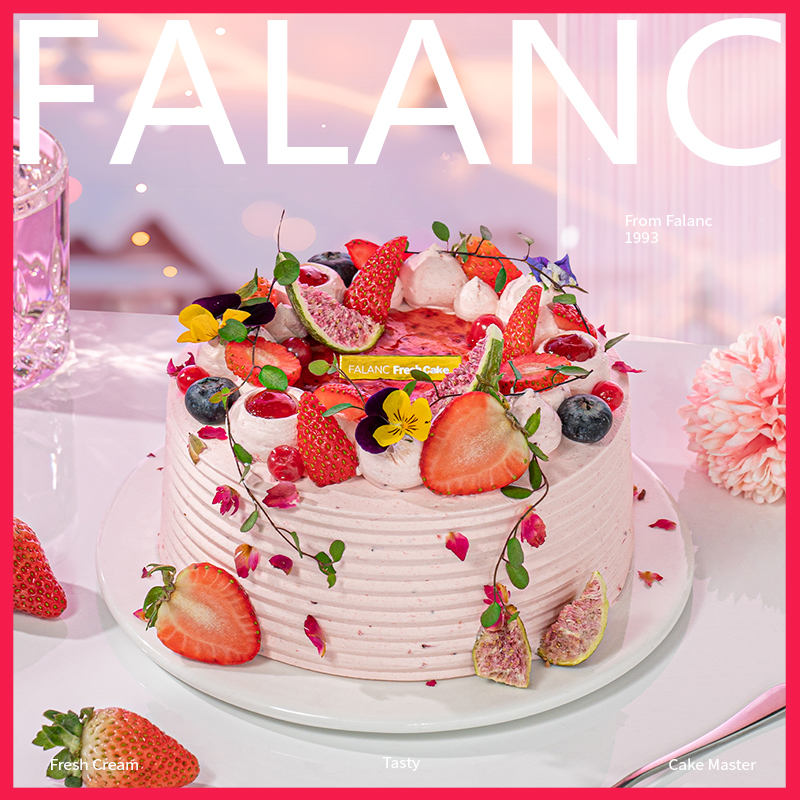 莓果花篮】草莓芝士乳酸菌生日蛋糕北京上海杭州广州深圳同城配送