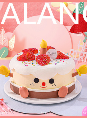 烛光宝宝纯动物奶油儿童生日蛋糕北京上海广州深圳成都同城配送