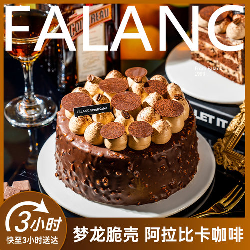 北上广深杭成都同城配送