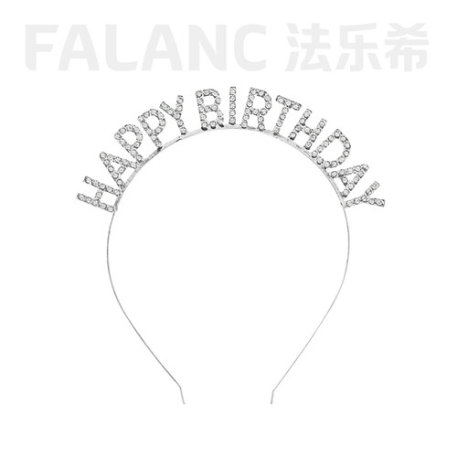【HAPPY BIRTHDAY银色发箍】 不单卖，需与蛋糕一起配送