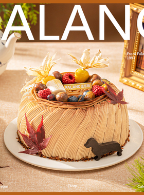 FALANC一栗知秋动物奶油生日蛋糕北京上海杭州广州深圳同城配送
