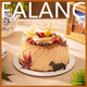 FALANC一栗知秋动物奶油生日蛋糕北京上海杭州广州深圳同城配送