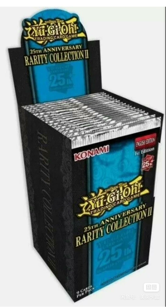 游戏王25周年美版ra02补充原盒，tcg年度神盒！每盒18包