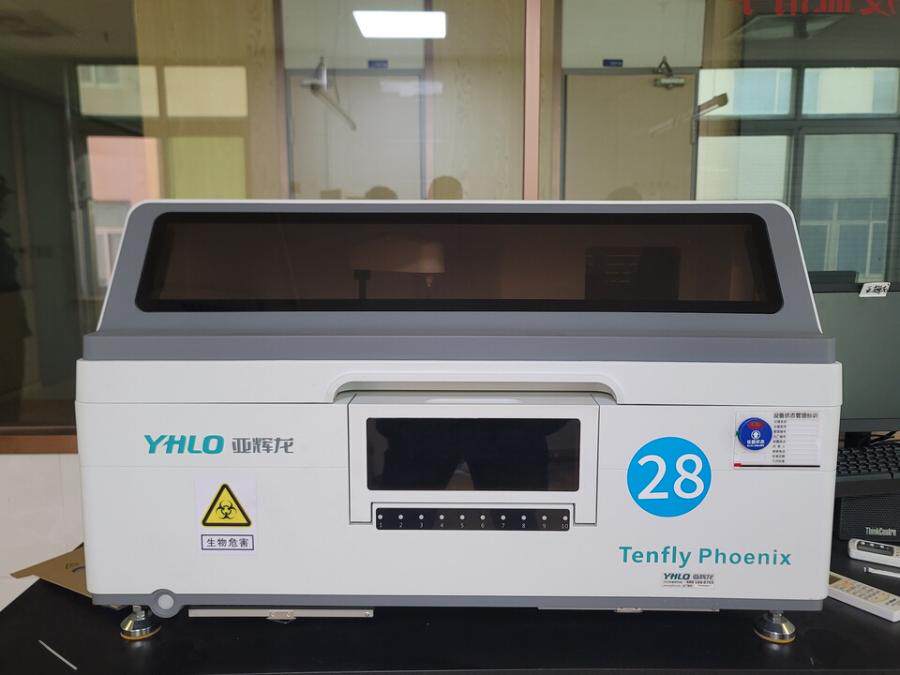 3月26日温州变卖存放在温州大道825号室内的机器设备网络拍卖公告