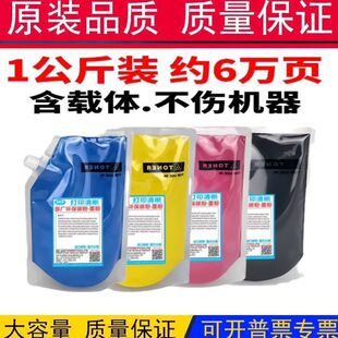 京瓷TK8738墨粉7052ci 7053ci 7353ci 8052ci 8053ci 8353ci碳粉