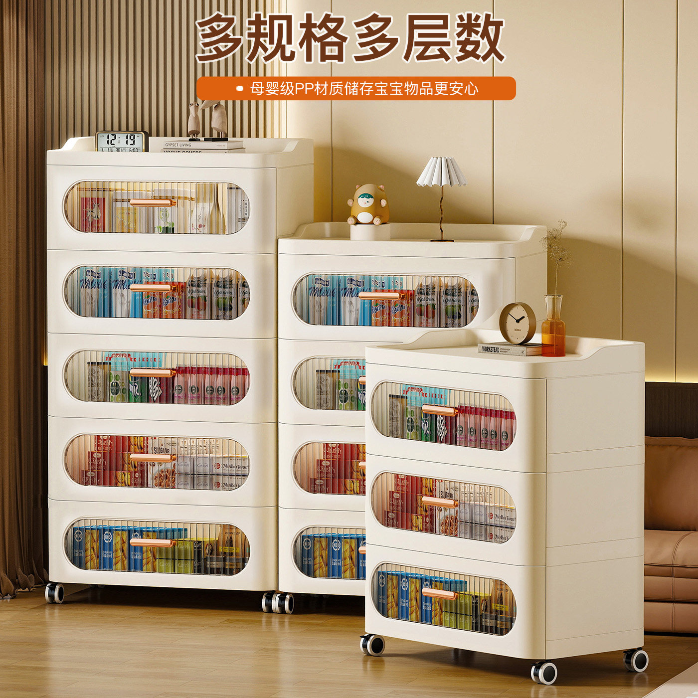 加厚抽屉式收纳柜家用客厅五斗柜卧室夹缝储物柜多层床头置物柜子,收纳整理,收纳柜,淘宝优惠券,粉丝福利购,淘宝优惠卷