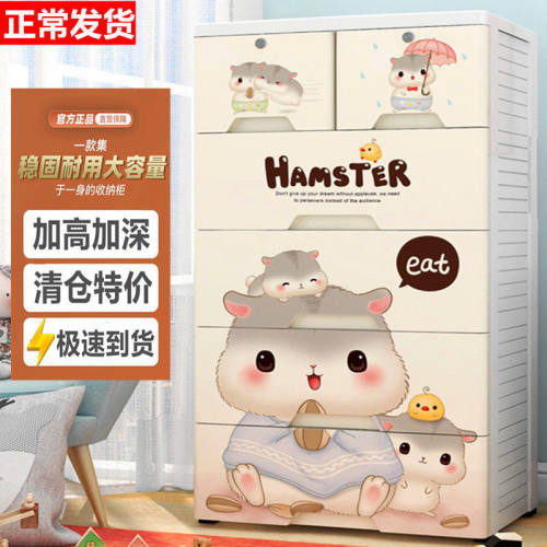 抽屉式收纳柜客厅塑料家用宝宝