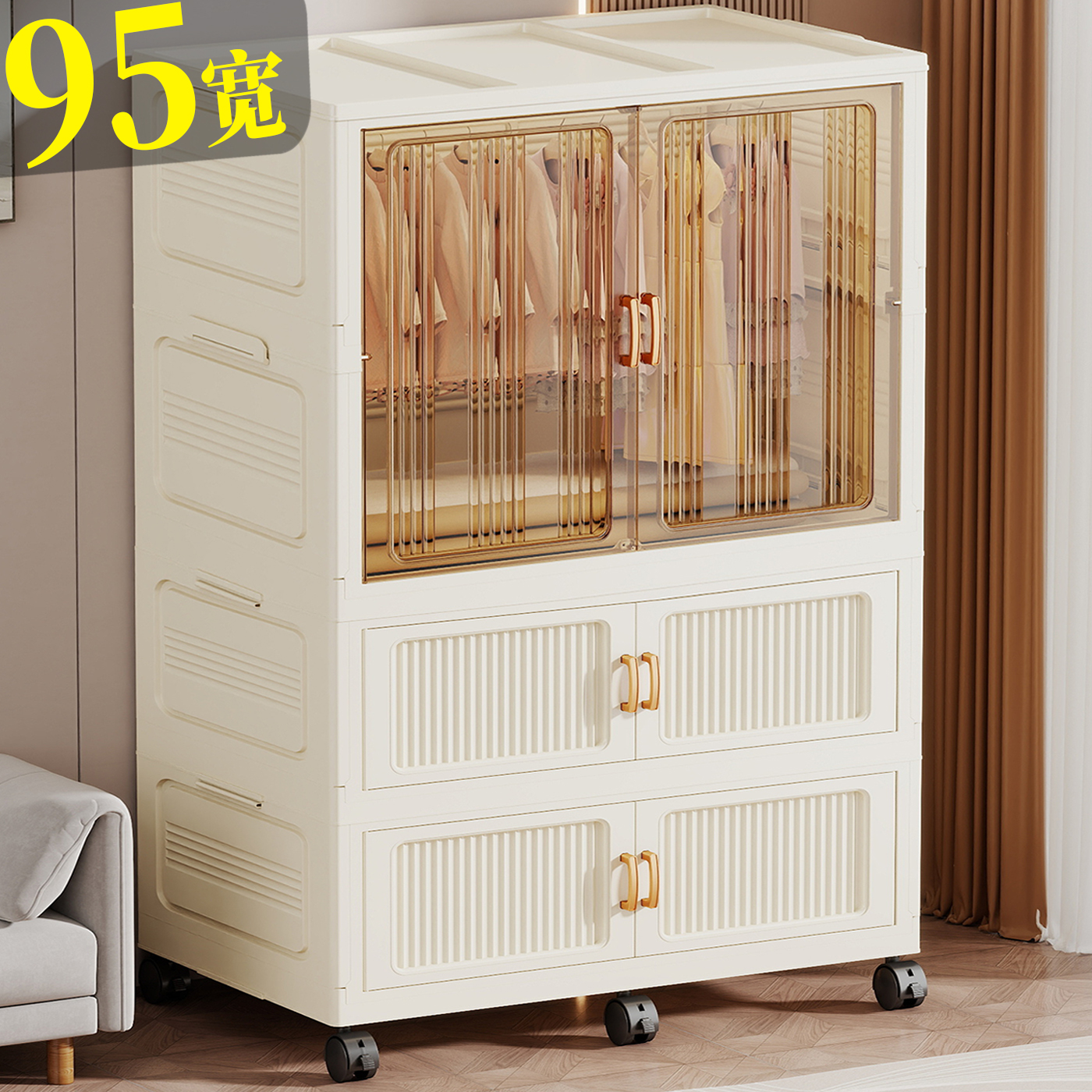 95宽折叠衣柜免安装简易宝宝衣柜