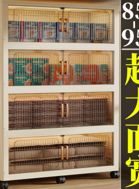85/95宽-家用收纳柜子置物柜加厚宝宝衣柜卧室储物柜免安装零食柜