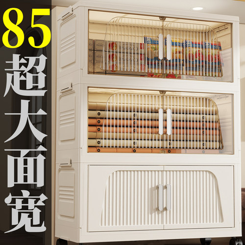 85CM面宽折叠收纳柜子置物柜家用卧室超大容量五斗柜客厅储物柜子