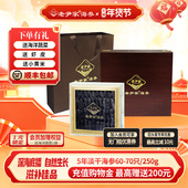 老尹家海参深海底播5年淡干海参刺参250g年货滋补礼盒 约60 70头