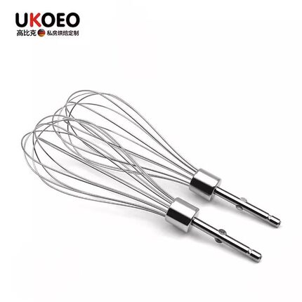 UKOEO 高比克U2U3U5专用线棒片棒一对打蛋器