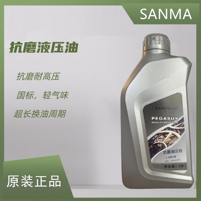 长效耐高压抗磨原厂液压油