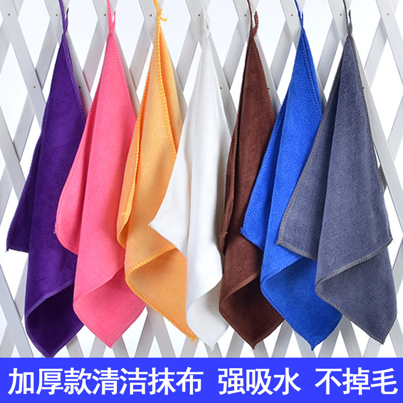 加厚保洁清洁抹布吸水方巾厨房饭店不掉毛擦桌布幼儿园挂钩小毛巾