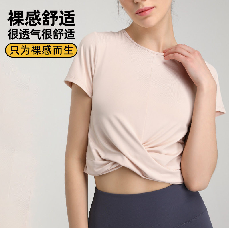 定制裸感速干运动跑步短袖T恤交叉腰透气瑜伽服露脐健身服印logo