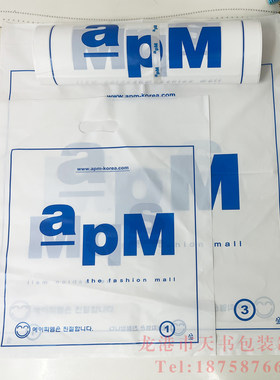 韩国东大门apm服装袋luxe塑料