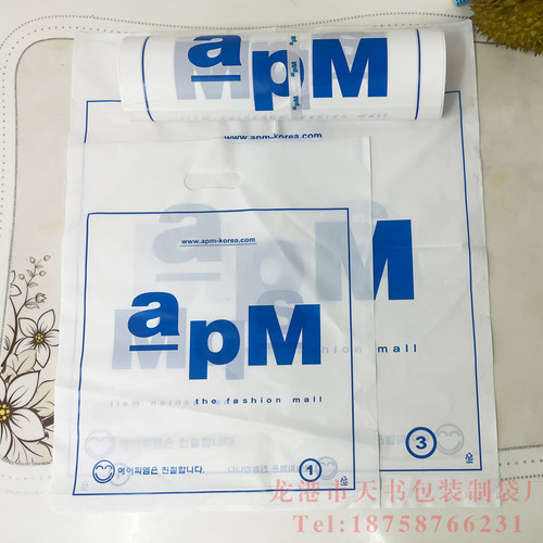 韩国东大门apm服装袋luxe塑料