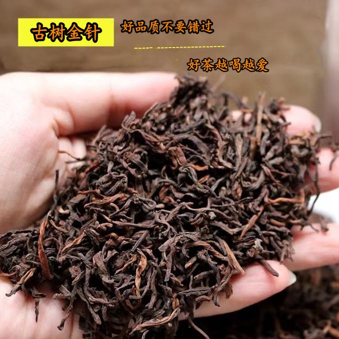 云南普洱茶熟茶大树金芽宫廷
