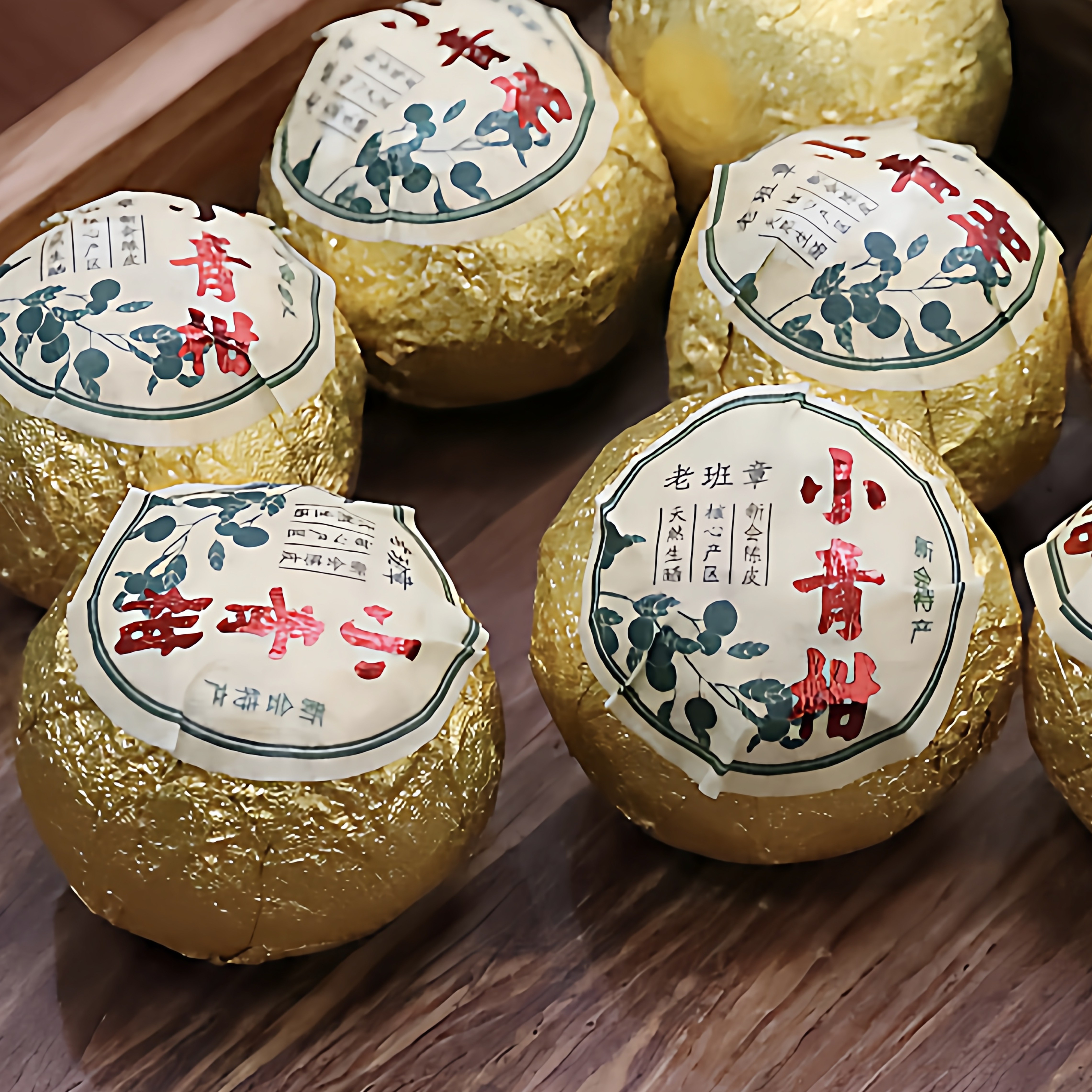 精品老班章小青柑 柑普茶熟茶高品质好货 500克