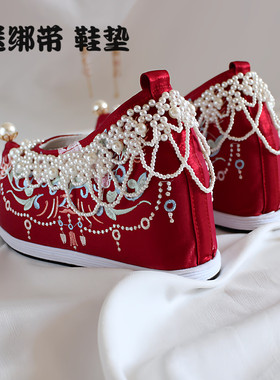 原创古风汉服鞋子女中式秀禾婚鞋内增高跟绣花珍珠翘头鞋明制9CM