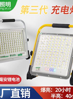 亚明LED充电应急灯正品保障