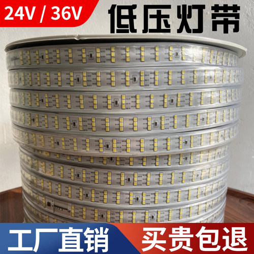 24V36V低压灯带户外防水