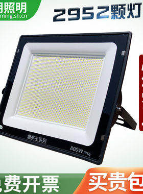 亚明LED投光灯户外防水强光超亮工地工厂房车间仓库照明探照射灯