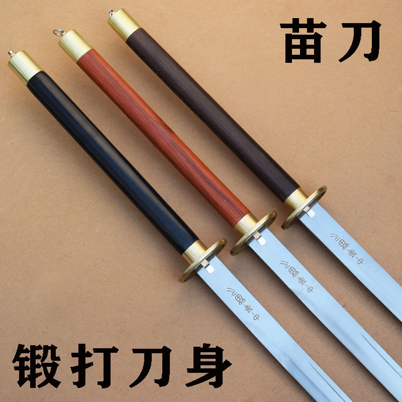 永生不锈钢锻打戚继光中华苗双手刀武术表演比赛健身训练刀未开刃