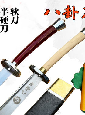 不锈钢八卦刀太极大刀未开刃儿童