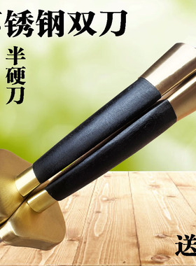 永生不锈钢太极双刀武术表演比赛训练软响刀半硬刀成人晨练未开刃