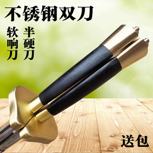 不锈钢双刀比赛训练表演