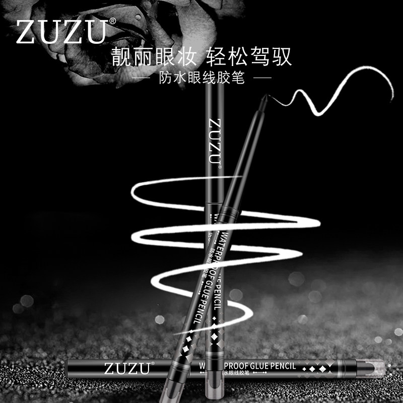 ZUZU魅眼多色眼线胶笔初学者不易晕染自然细腻|ruв категории Косметика, подводка - от Buy2taobao.com для оказания профессиональной услуги покупки агента Taobao