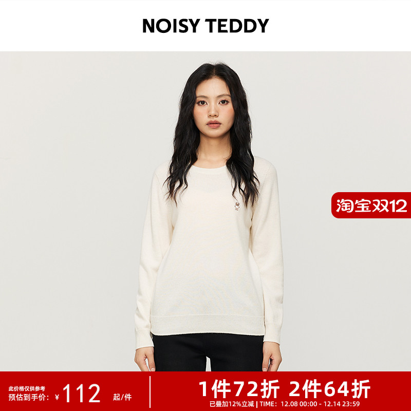 NOISY TEDDY25冬季新款简约纯色女士羊毛衫圆领套头保暖舒适百搭
