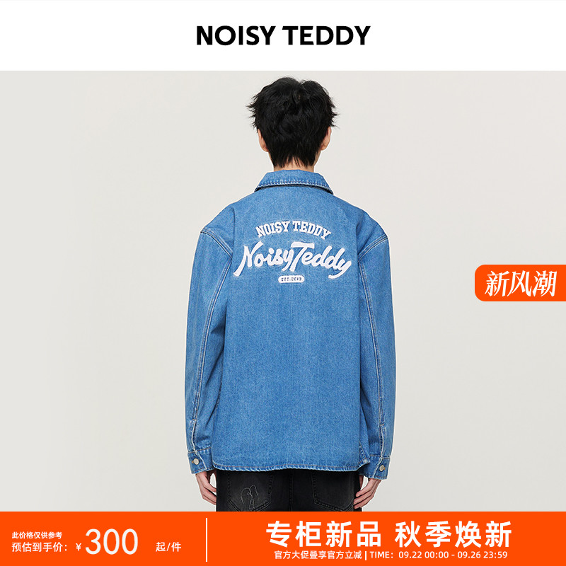 时尚字母刺绣男士牛仔外套宽松