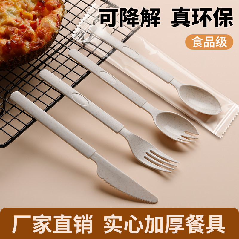 可降解勺叉加厚材质光滑圆润