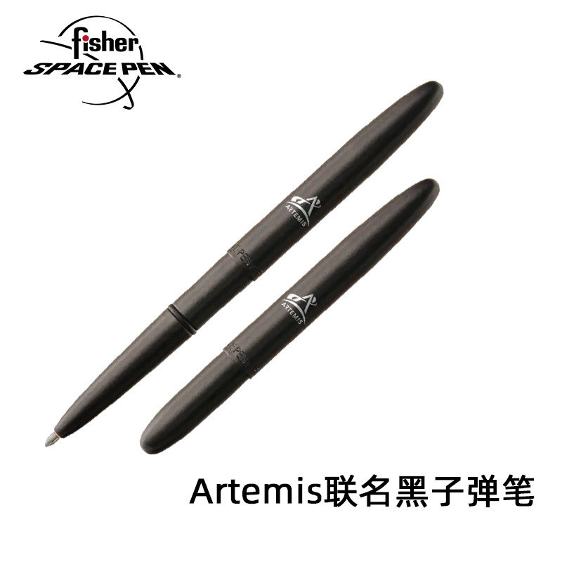 Fisher飞梭太空笔圆珠笔便携金属原子签字笔Artemis联名文具礼品