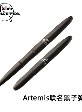 Fisher飞梭太空笔圆珠笔便携金属原子签字笔Artemis联名文具礼品