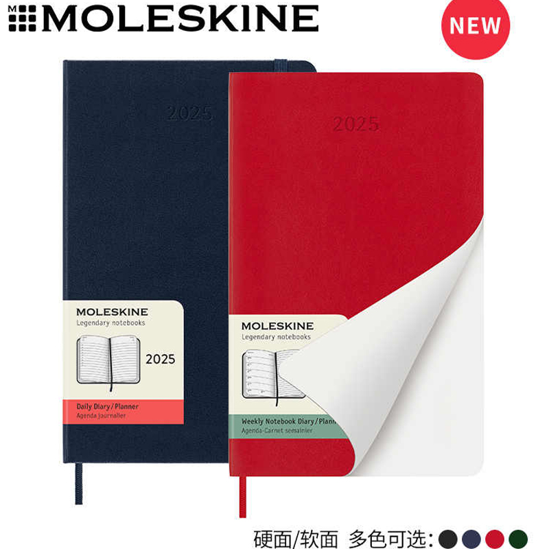 moleskine周记本经典款一周两页