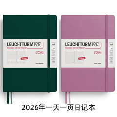 德国灯塔1917日记本2026年一天一页日计划笔记事本子A5硬面A6加厚