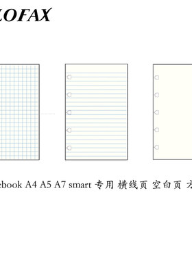 filofax斐来仕活页A5A6笔记本