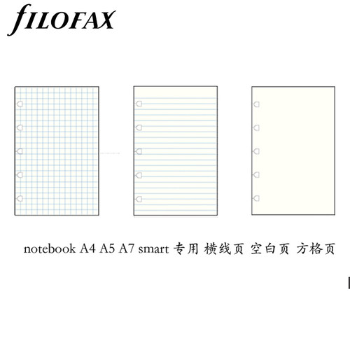filofax斐来仕活页A5A6笔记本
