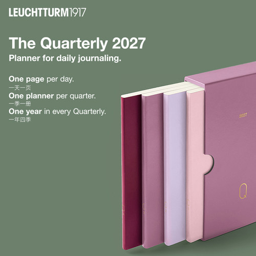 灯塔2027年四季日记本彩色套装