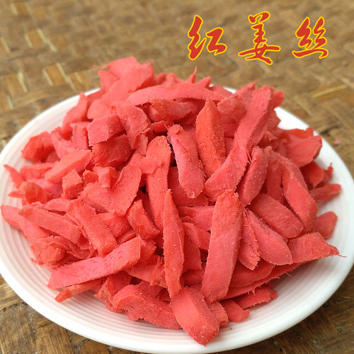 湖南特产红姜休闲零食红姜丝五味