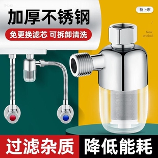 电热水器前置过滤器家用免换滤芯壁挂炉进水自来水花洒阻垢净水器