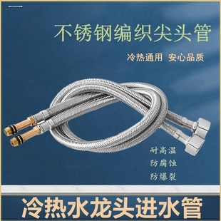 304不锈钢金属编织冷热进水软管水管马桶连接管4分家用加厚