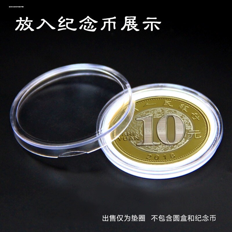 银元袁大头小圆盒古铜钱纪念币收藏盒硬币银币保护盒收纳盒